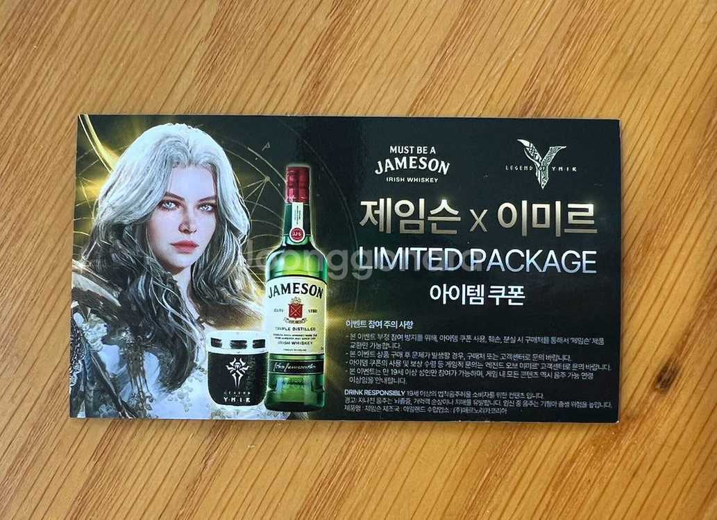 호가든, 잭다니엘허니, 짐빔, 하이네켄 등 잔 일괄판매--8