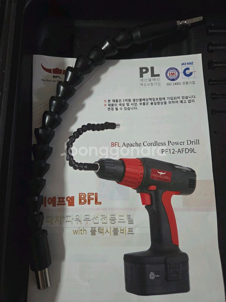 BFL 파워무선전동드릴 PF12-AFD9L--6