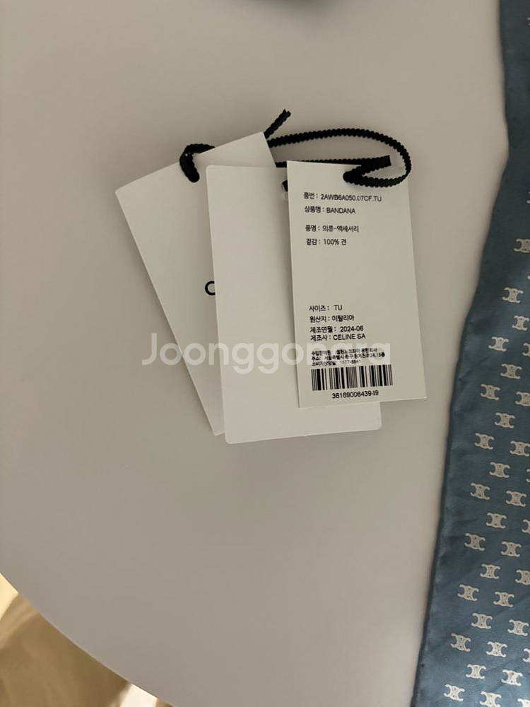 셀린느 벨트--4