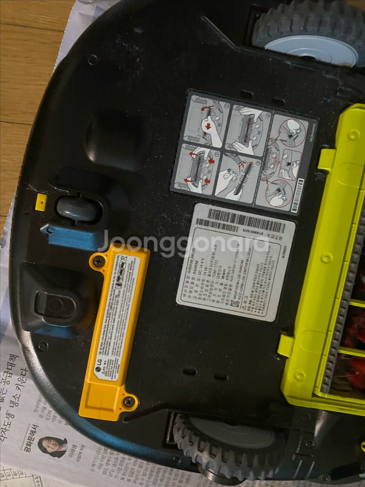 로봇청소기 엘지--4