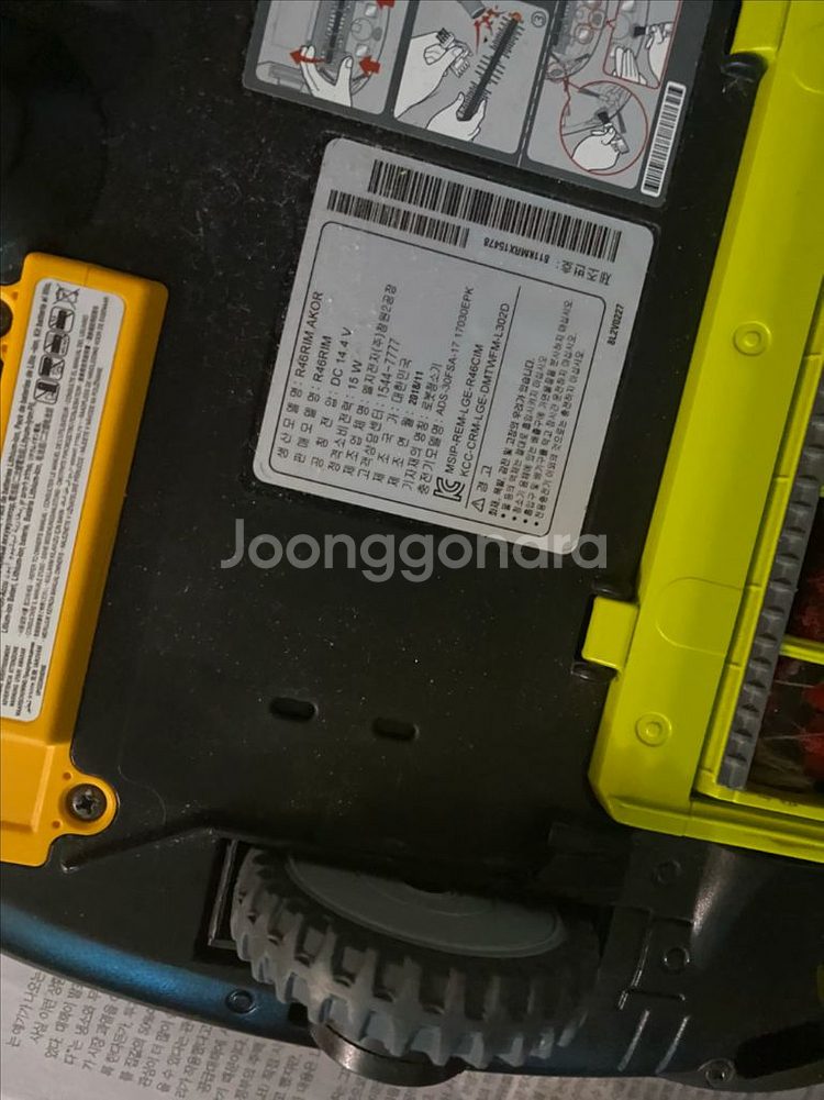 로봇청소기 엘지--5