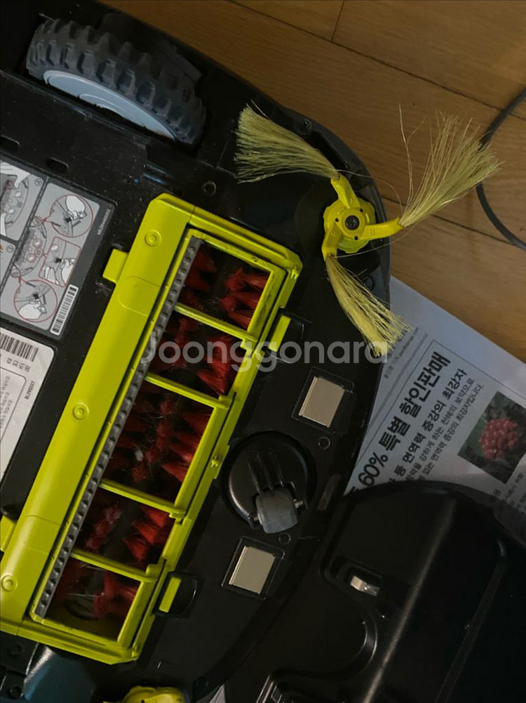 로봇청소기 엘지--3