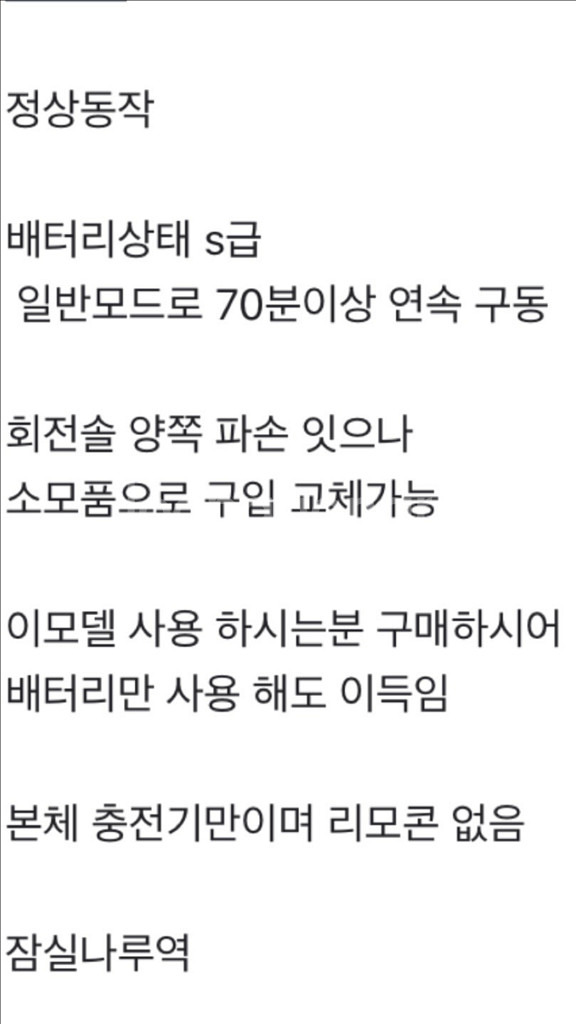 로봇청소기 엘지--0