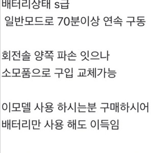 로봇청소기 엘지