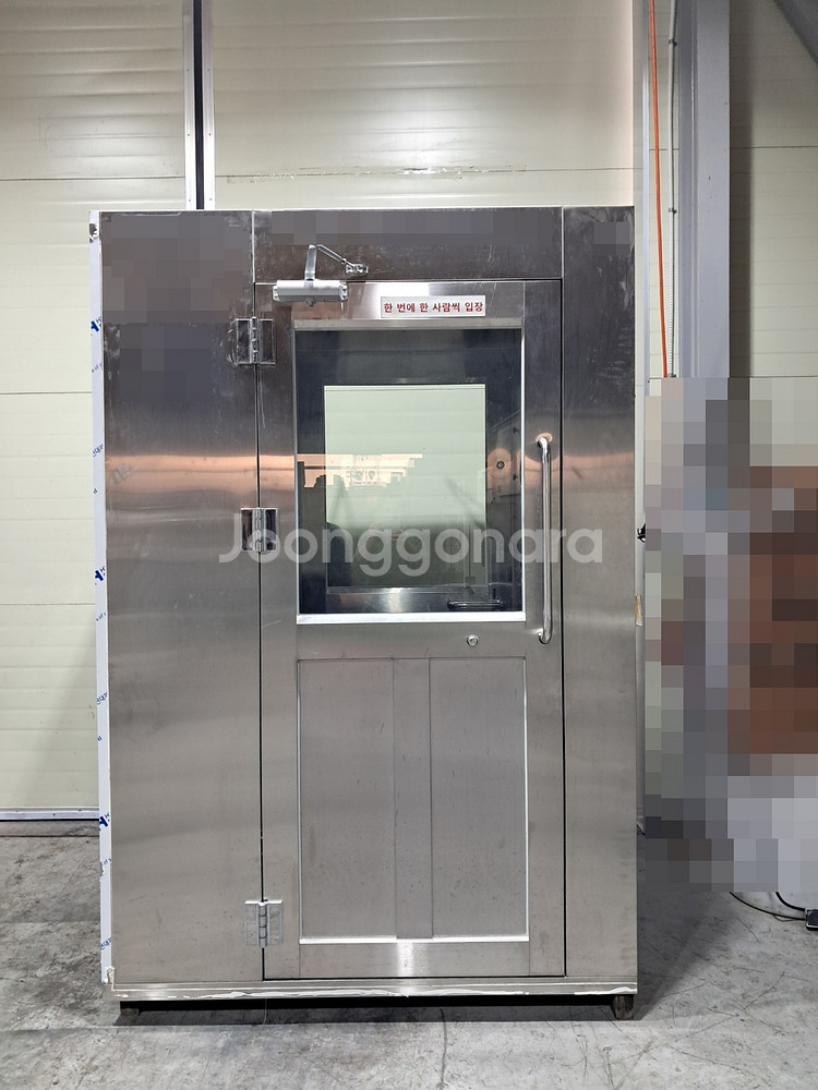 업소용 스테인리스 제과제빵 냉장냉동고--0