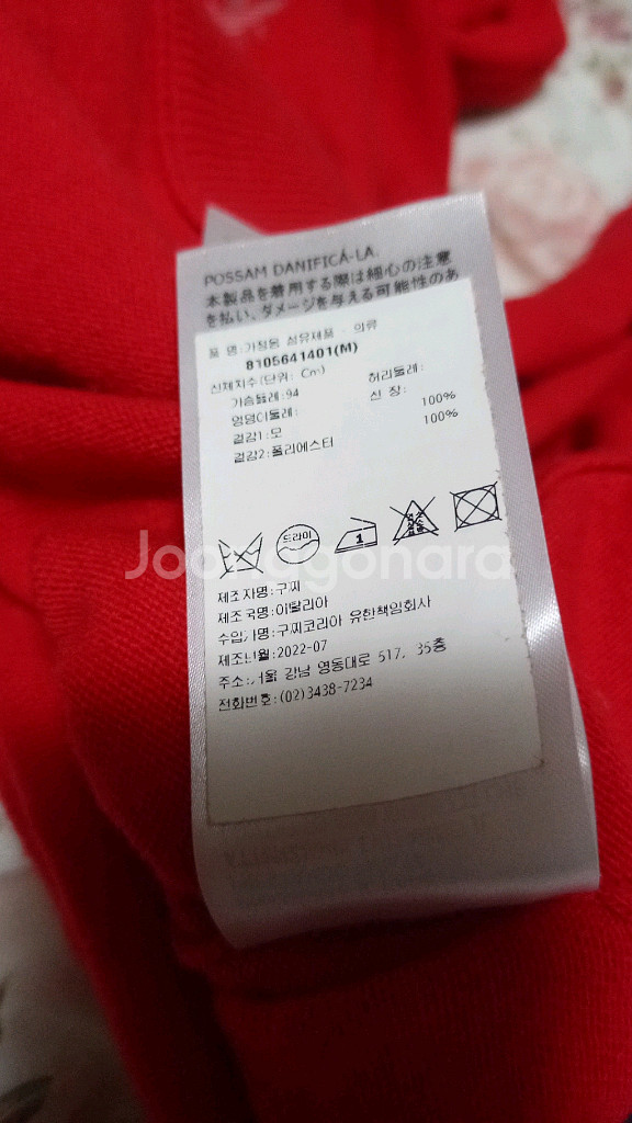 구찌 아디다스 울 후드티--3