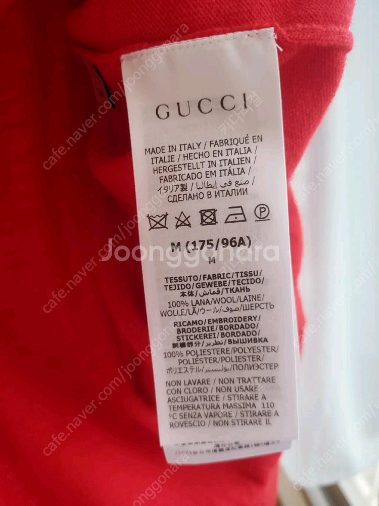 구찌 아디다스 울 후드티--2