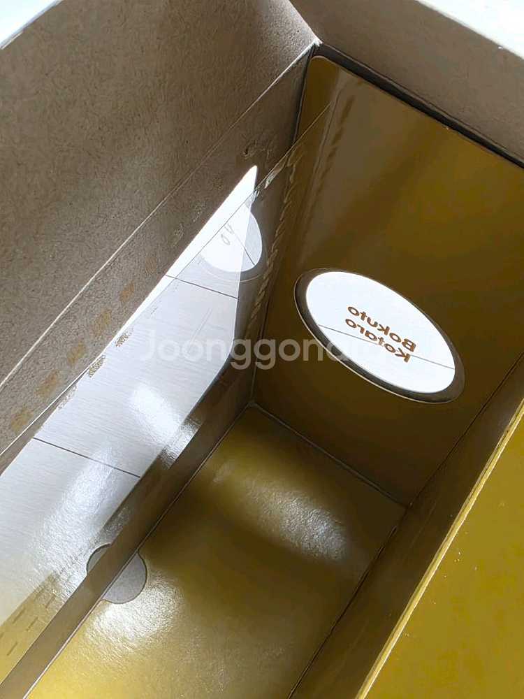 하이큐 보쿠토 코타로 넨도로이드 719번--2