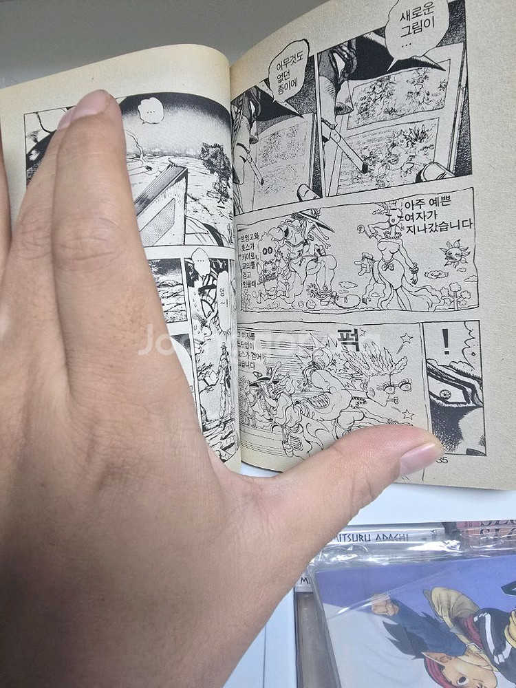 희귀레어만화 죠죠의 기묘한 모험 해적판 썬더빅맨 포켓북--2