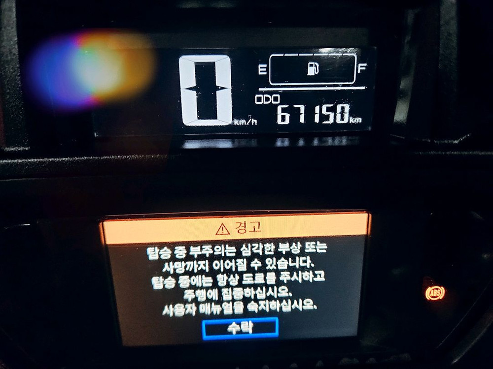 XMAX300CC/ 24년식/ 67150KM/ 무광블랙/ 알박스/ 중고오토바이 이미지