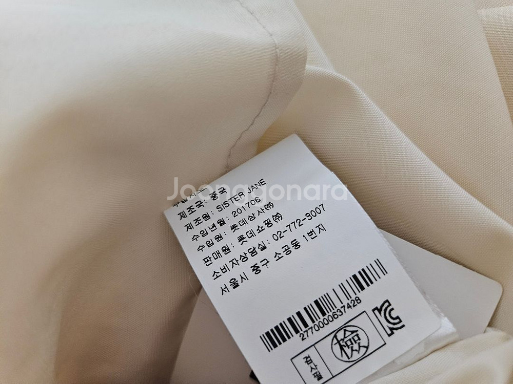 씨스터제인 프릴디테일 원피스 S-M sister jane--6