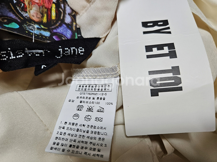 씨스터제인 프릴디테일 원피스 S-M sister jane--5