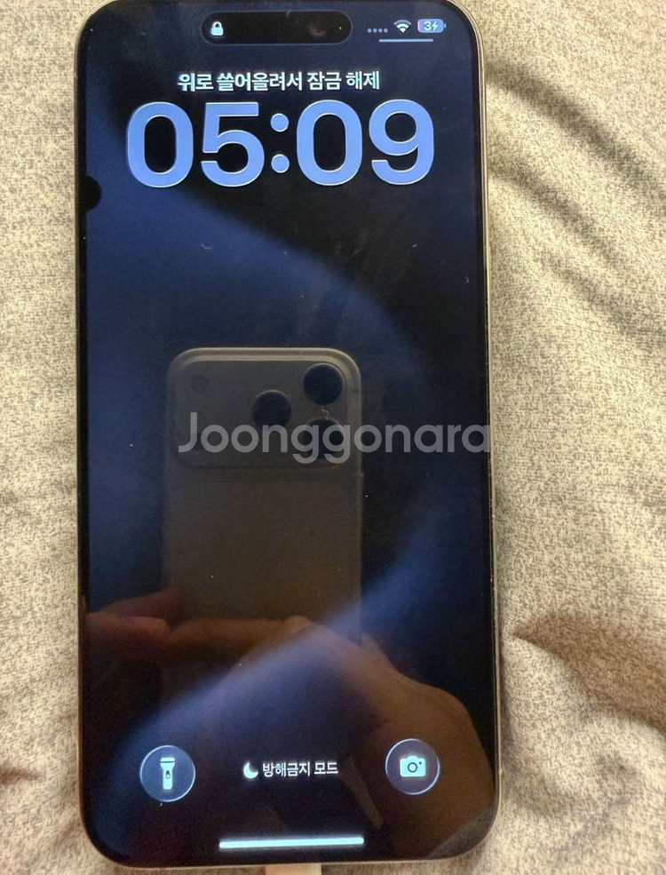 아이폰 15 pro max 256--5