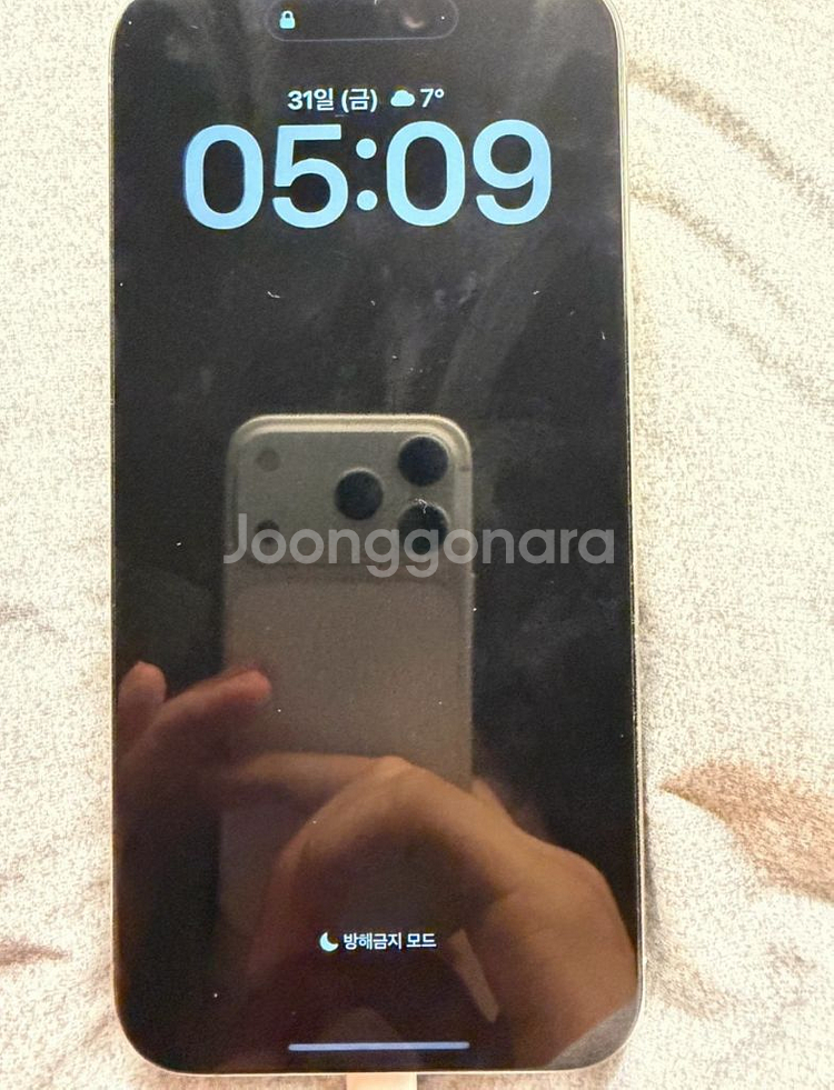 아이폰 15 pro max 256--4