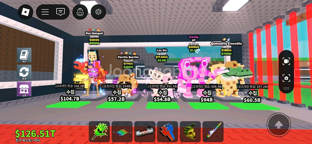 브레인로트 훔치기--7