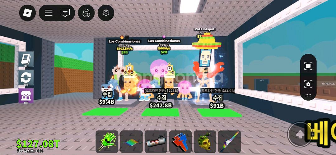 브레인로트 훔치기--5