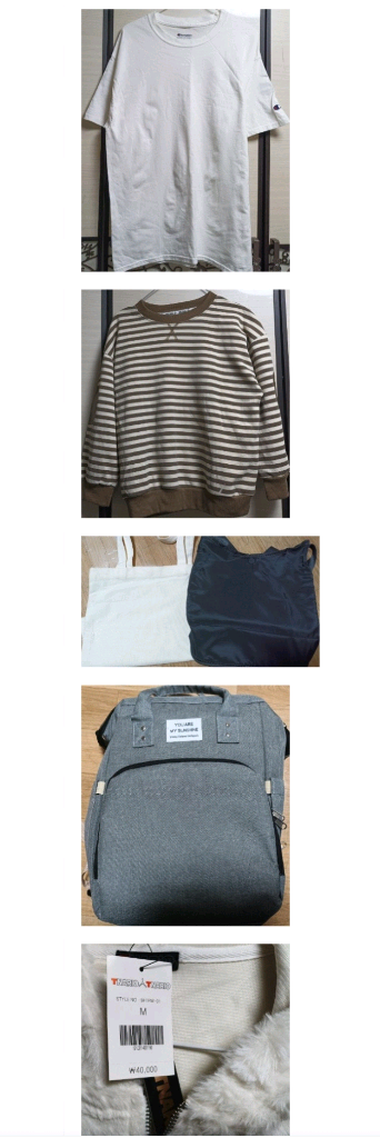 여성 가디건 스웨터 세트외 25벌 점퍼 가디건 자켓 청바지 가방외 다드려요--6