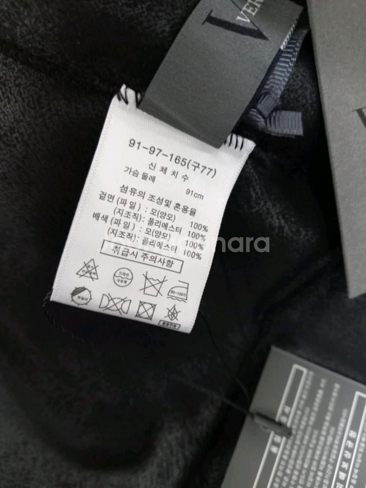 VW베라왕 양모 베스트(77) ㅡ새상품--4