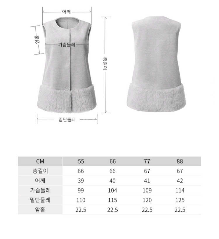 VW베라왕 양모 베스트(77) ㅡ새상품--9