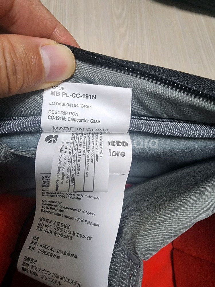 맨프로토 카메라가방 CC-191PL 조명가방--4