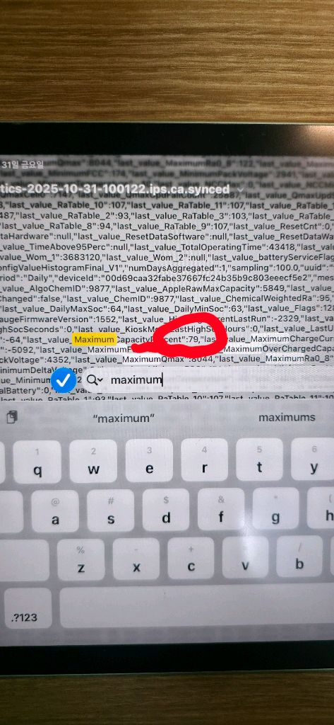 아이패드 에어 4세대 64GB--6