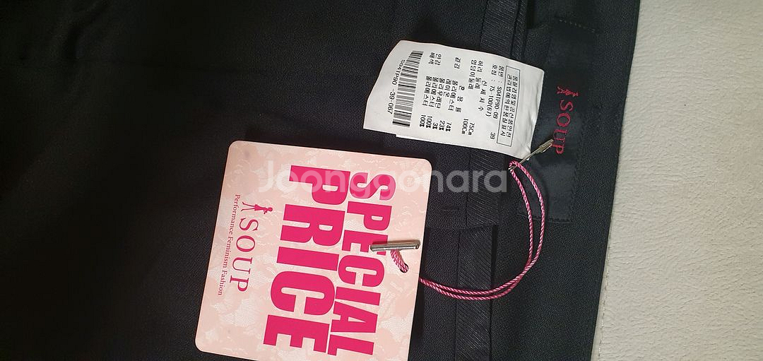 SOUP 여성정장바지 텍달린 새상품--8