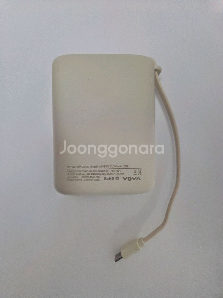 보바 보조배터리 20000mAh--1