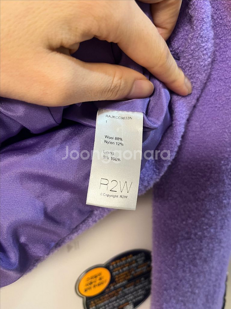 R2W medichi tweed jk 1사이즈--4