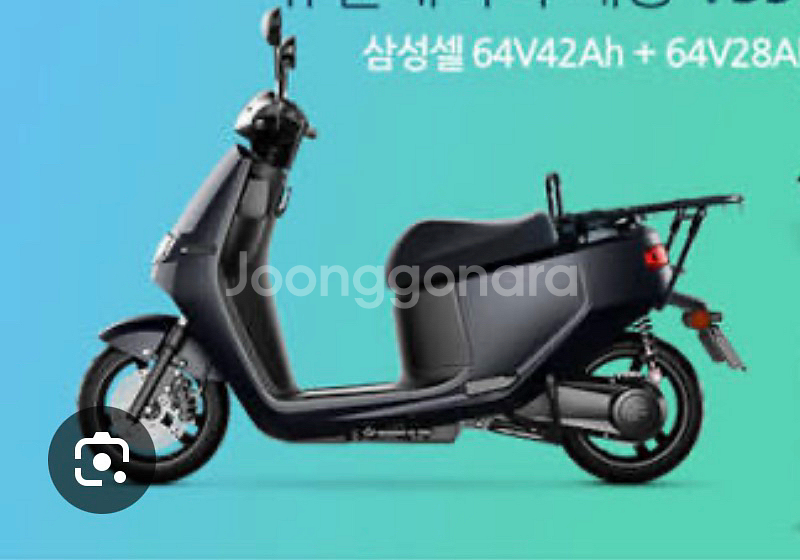이쿠터 e2 cargo 전기스쿠터(전기오토바이) 팝니다--4
