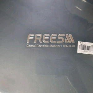 [미개봉 제품] 카멜 프리즘 14인치 포터블 휴대용 모니터 CPM1410I 60HZ 400cd 서브 모니터