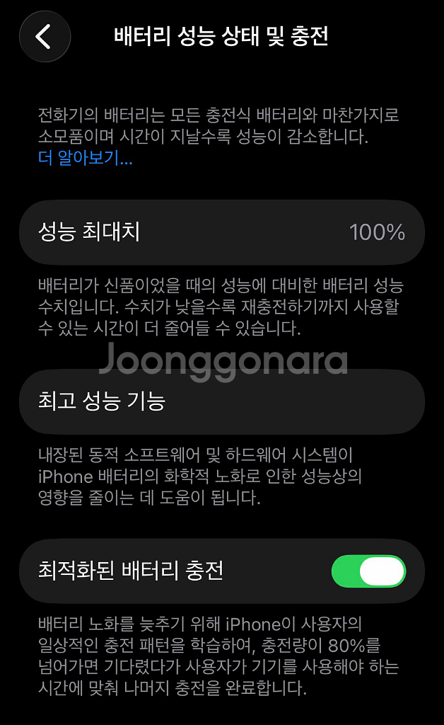 (리퍼,미사용) 아이폰13미니 128G 그린 애플케어--5