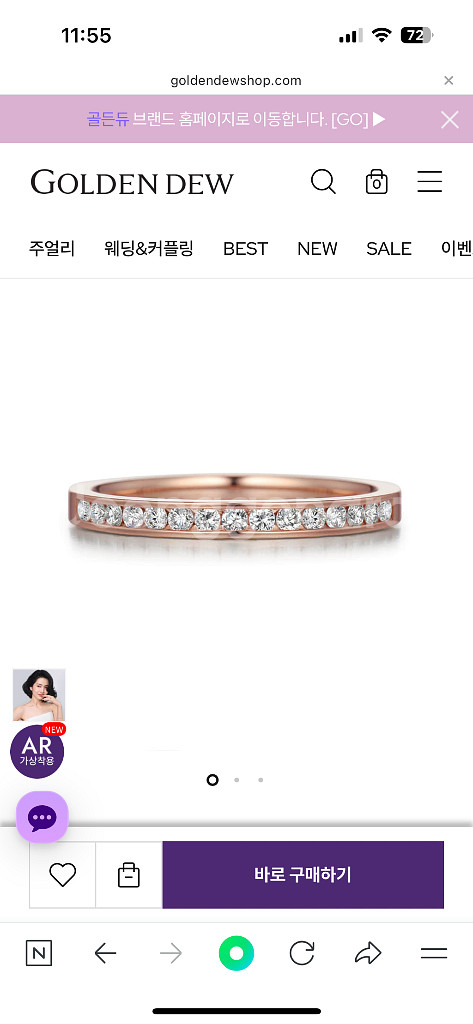 골든듀 디망쉬 18k--0