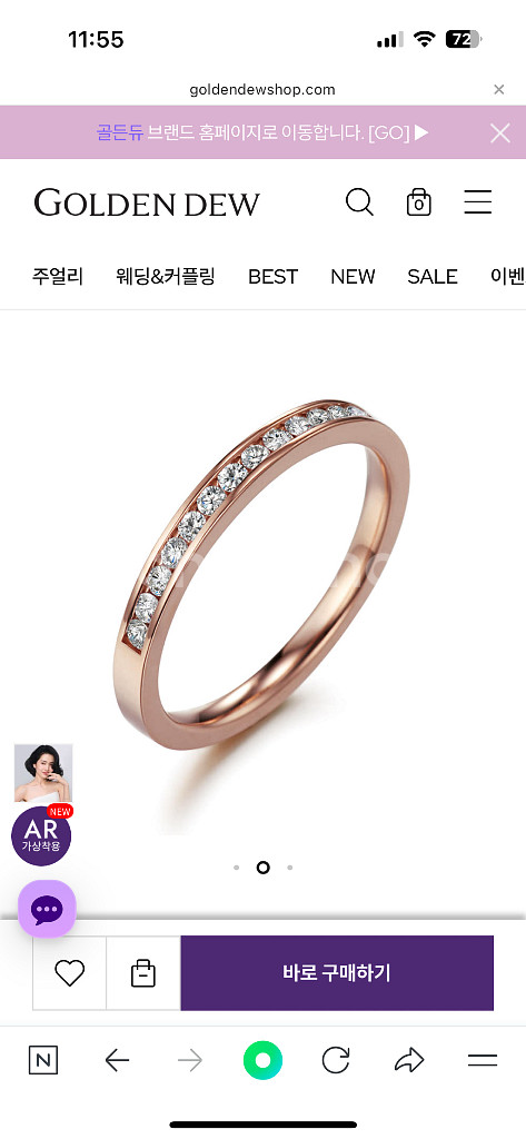 골든듀 디망쉬 18k--1