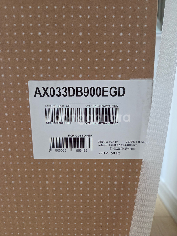 삼성 비스포크 큐브 에어 공기청정기--0