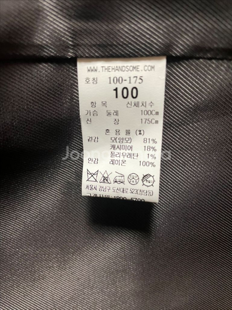 타임옴므 21fw 다크브라운 캐시미어 트윌 코트 100--4