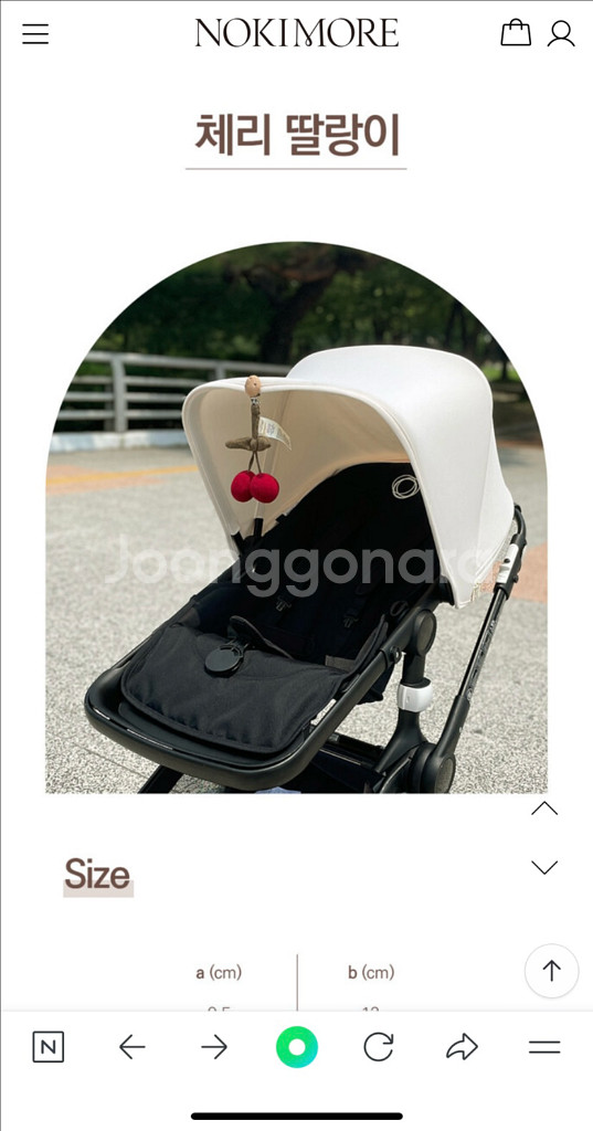 노키모어 체리 딸랑이 모빌 우드클립형--1