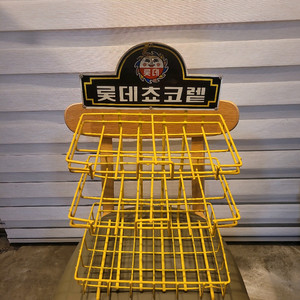 롯데 롯데쵸코렡 진열대