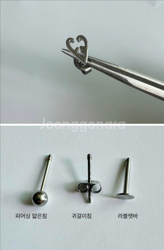 데이식스 원필 갑골하트 피어싱(귀걸이도 가능)--3