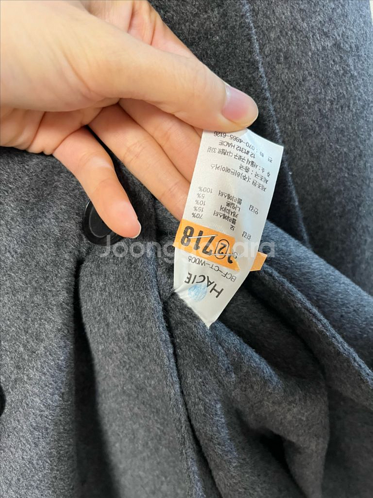 더블브레스트 롱 코트--4