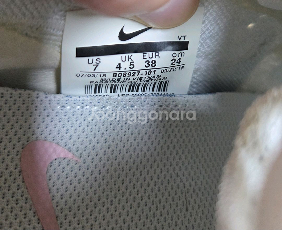 나이키 여성 운동화 240mm--2