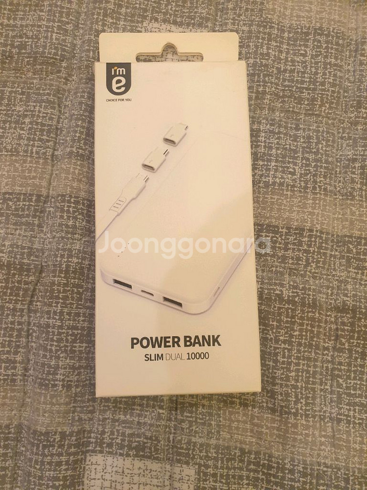 슬림 듀얼 10000mAh 보조배터리--0