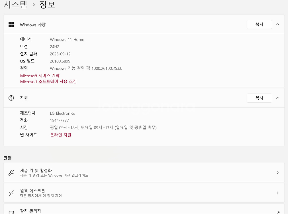 LG 울트라 노트북 i3 11세대 15U50P-GR31K--3