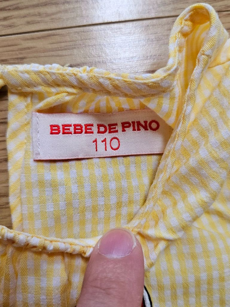 베베드피노 여아 원피스 110--1