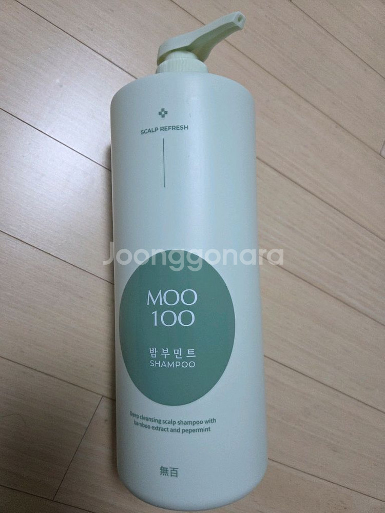 무백샴푸(택포)--1