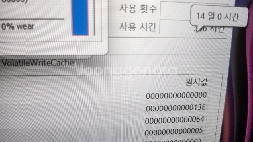 레노버 하이엔드 리전7 3070 프로 게이밍 노트북/램32G,1.5TB--7