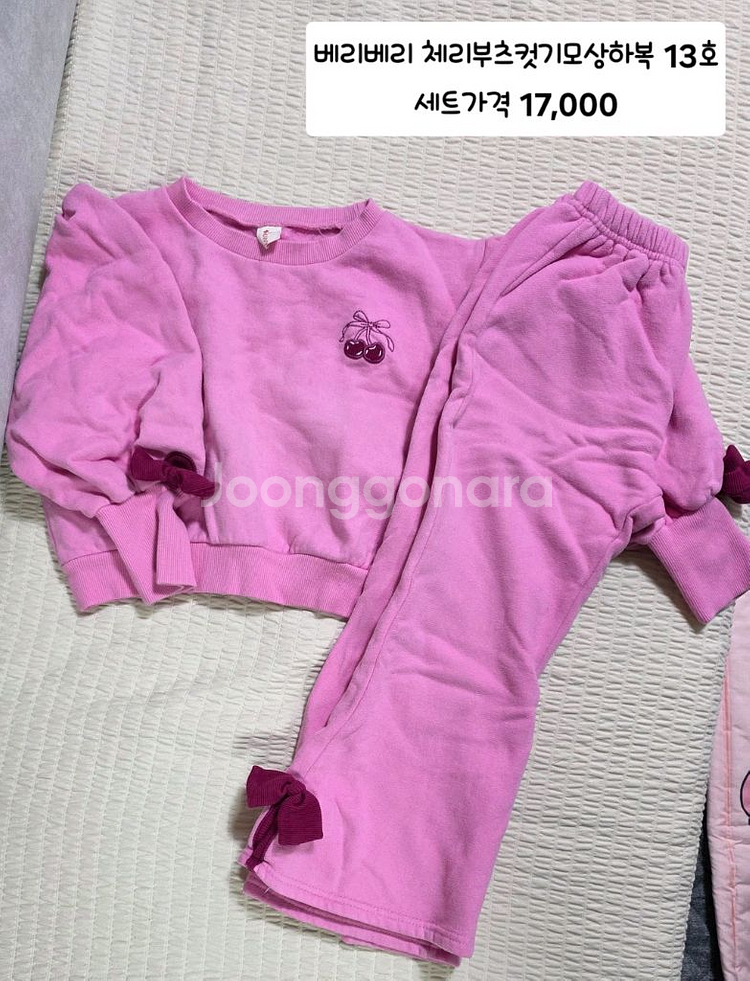 남대문 아동복 여아 겨울옷 13호(베리베리)--0