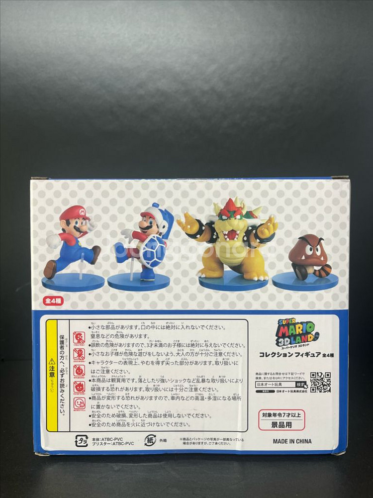 미개봉 슈퍼마리오 3D랜드 쿠파 피규어--2