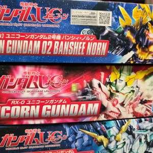 sd유니콘 건담 3종 일괄