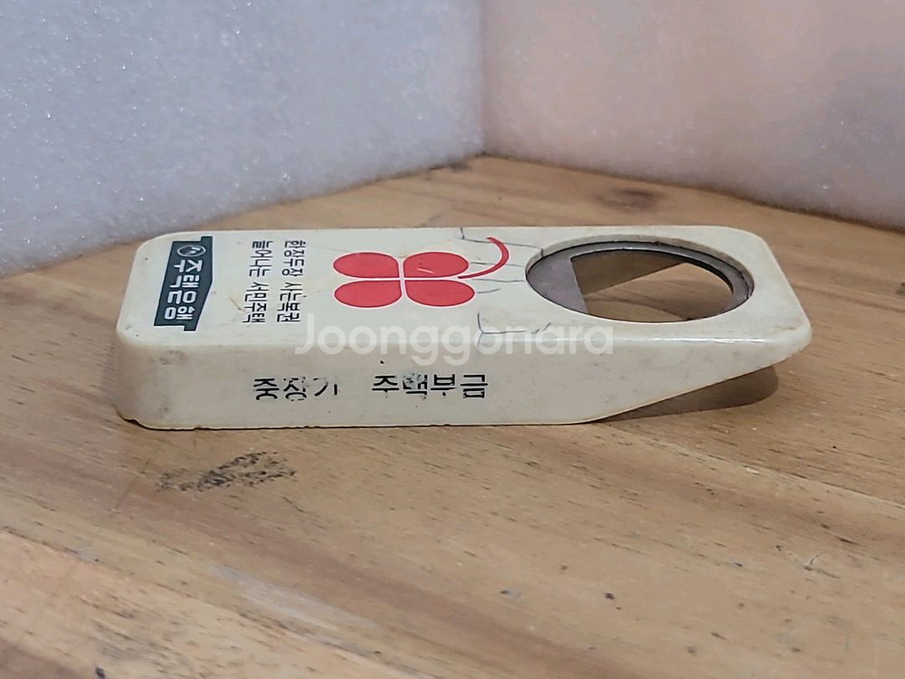 냉장고자석 오프너 병따개--8