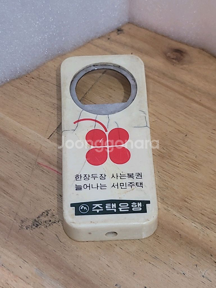 냉장고자석 오프너 병따개--6